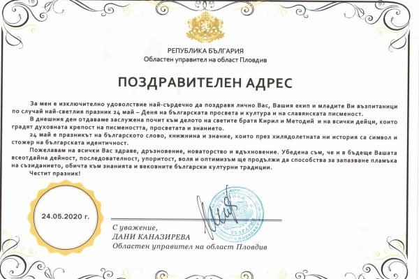 Ссылка на кракен площадка