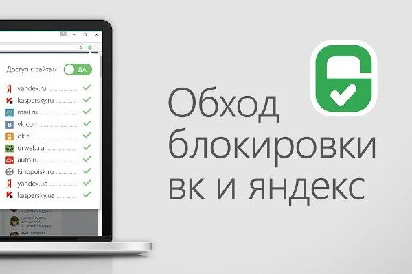 Кракен мп