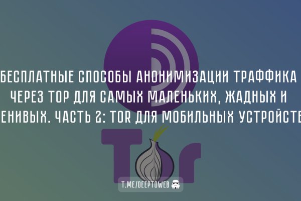 Как зайти на кракен в тор браузере