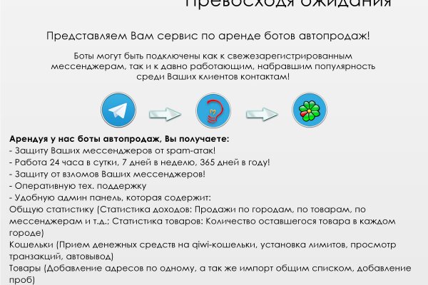 Как восстановить аккаунт на кракене
