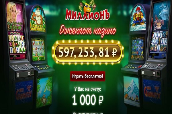 Аккаунты кракен