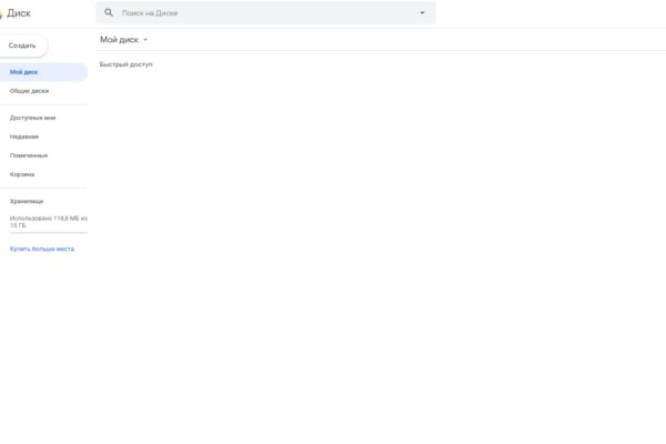 Кракен интернет