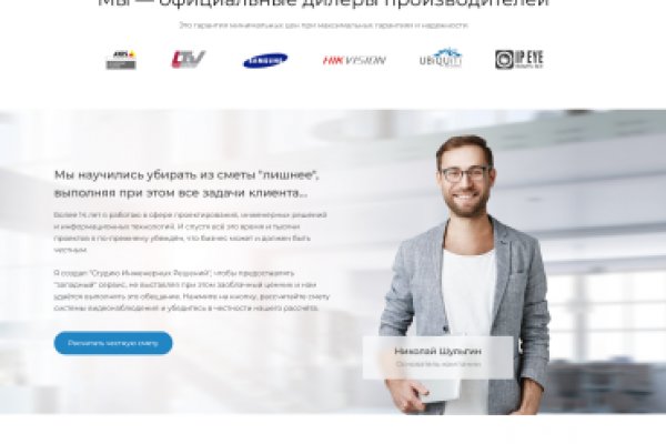 Сайт кракен через тор