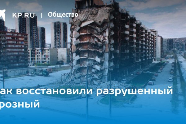 Сайт кракен закрыли