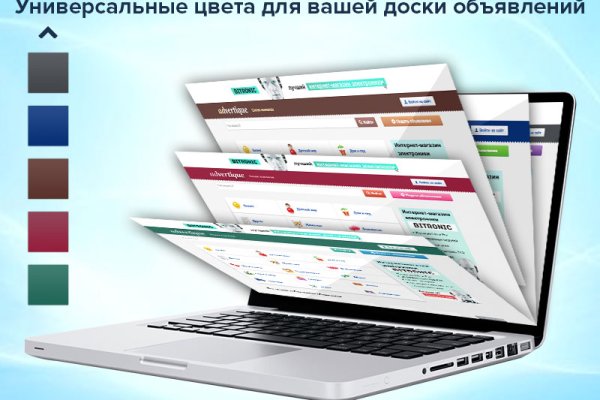 Кракен это что за магазин