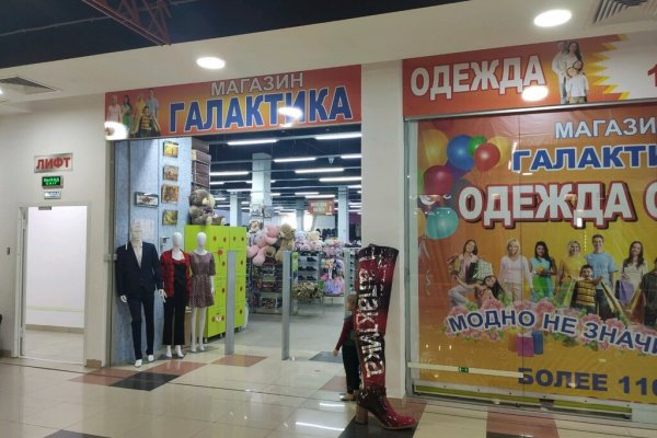 Kraken ссылка tor официальный сайт