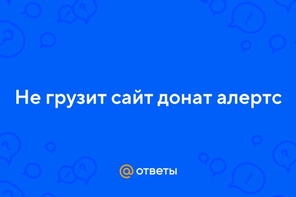 Kraken рабочая ссылка onion