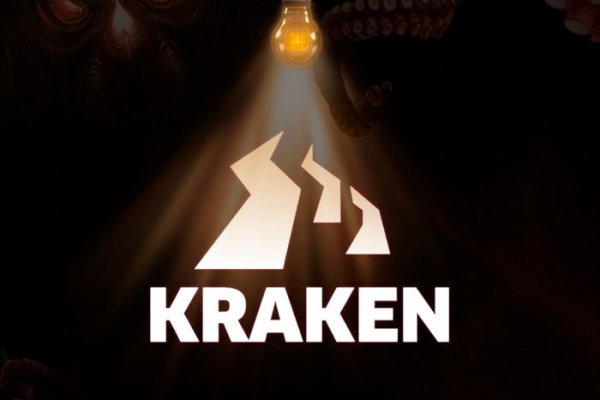 Kraken com зеркало