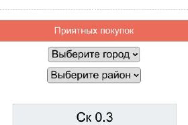 Кракен официальный сайт ссылка