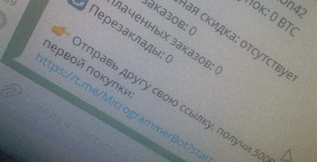 Kraken рабочая ссылка onion
